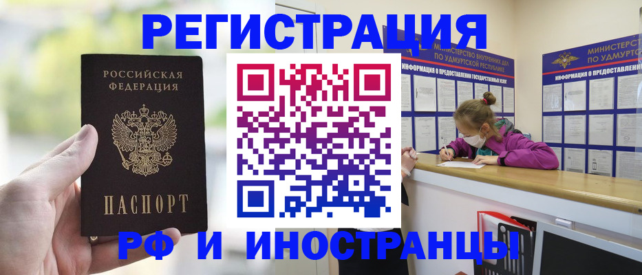 регистрация для дет. сада в Дубовке