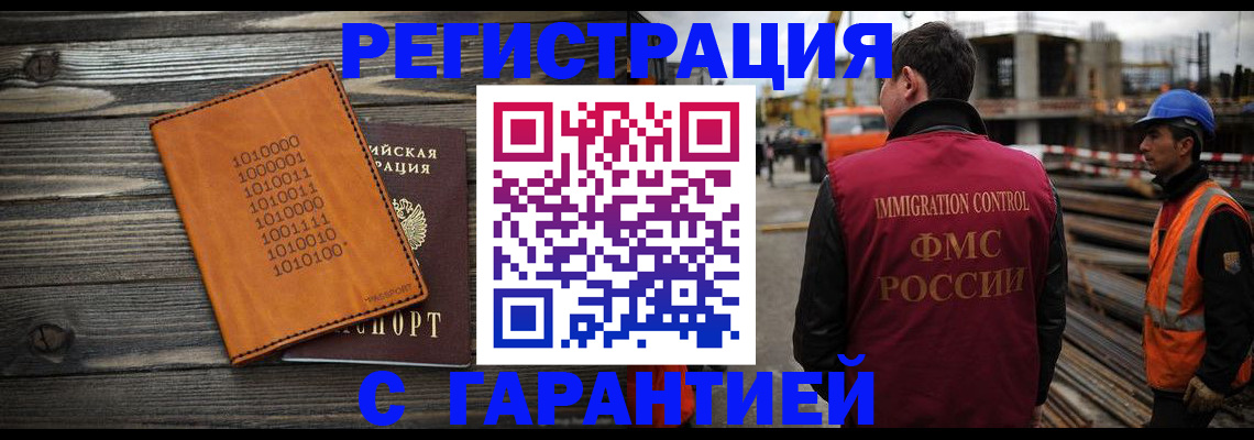 регистрация для школы в Дубовке